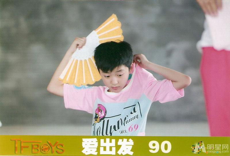 TFBOYS《爱出发》生写集第五弹_图-9