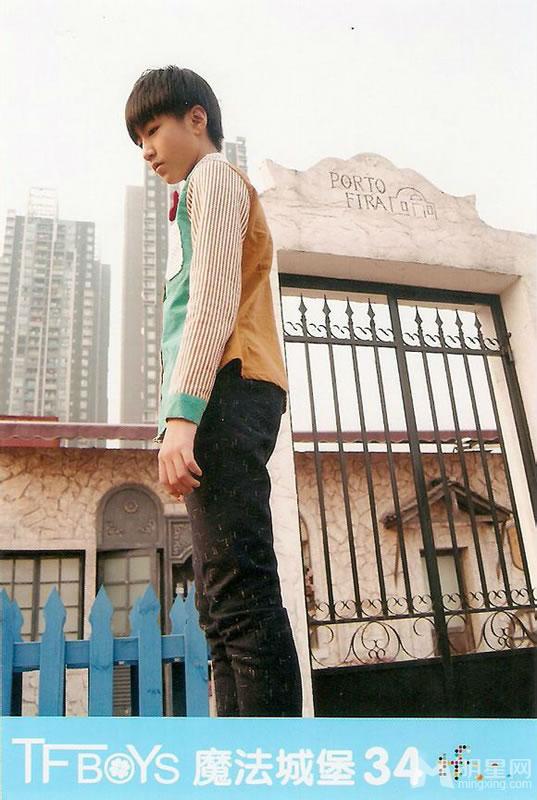 TFBOYS《魔法城堡》生写集第一弹_图-11