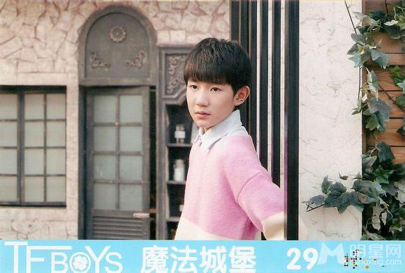 TFBOYS《魔法城堡》生写集第一弹_图-17