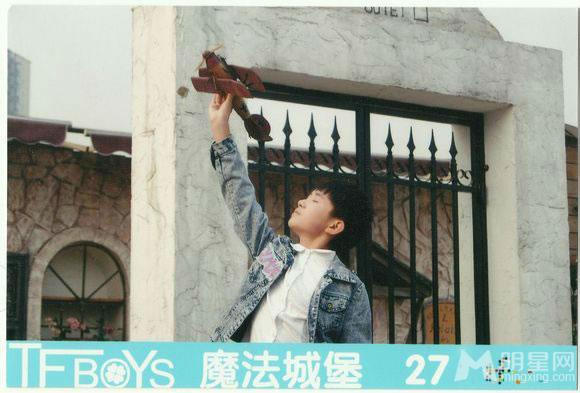 TFBOYS《魔法城堡》生写集第一弹_图-7