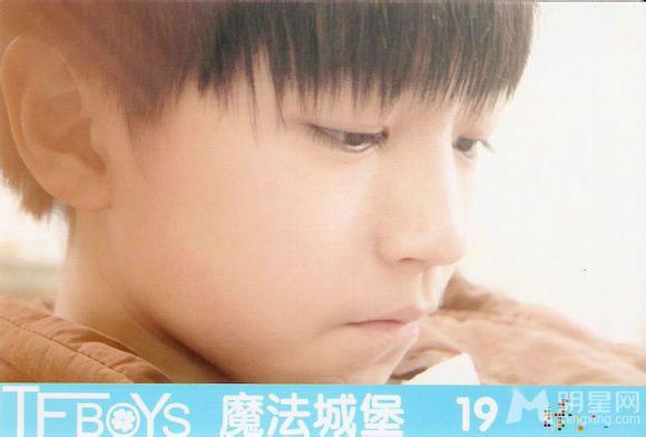 TFBOYS《魔法城堡》生写集第一弹_图-18