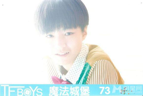 TFBOYS《魔法城堡》生写集第一弹_图-1