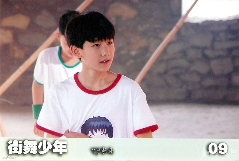 TFBOYS《街舞少年》生写集第一弹_图-7