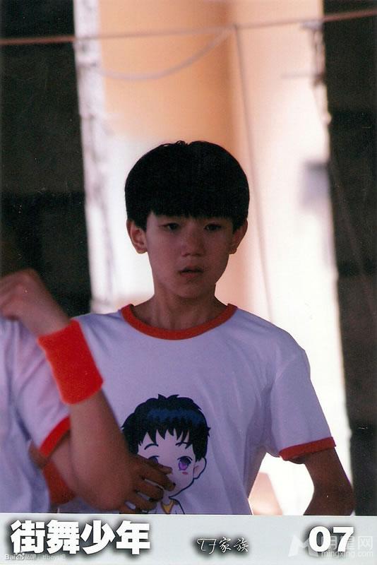 TFBOYS《街舞少年》生写集第一弹_图-8