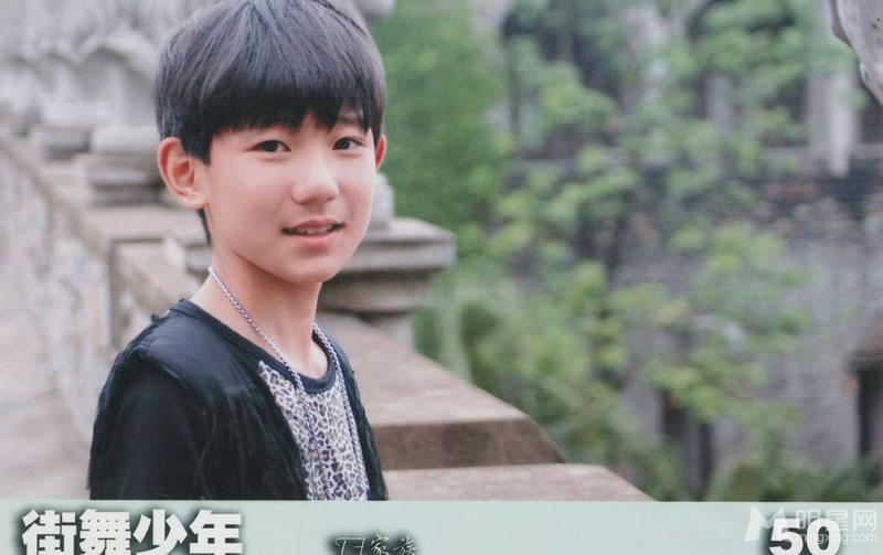 TFBOYS《街舞少年》生写集第二弹_图-4