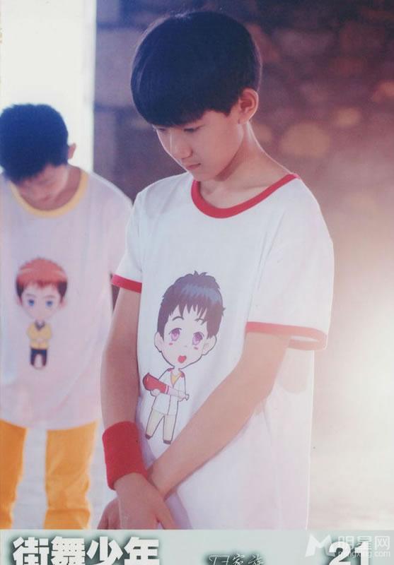 TFBOYS《街舞少年》生写集第二弹_图-13