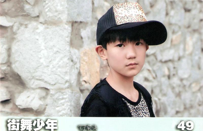 TFBOYS《街舞少年》生写集第二弹_图-11