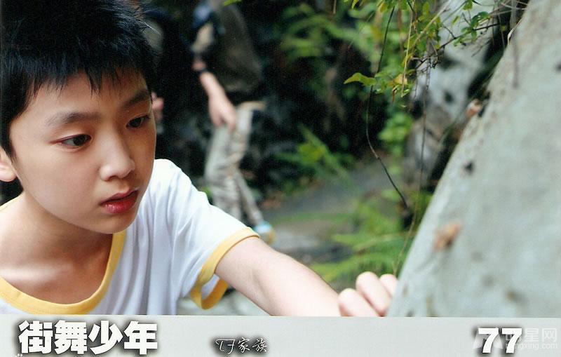 TFBOYS《街舞少年》生写集第三弹_图-18