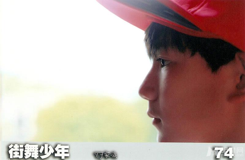 TFBOYS《街舞少年》生写集第三弹_图-19