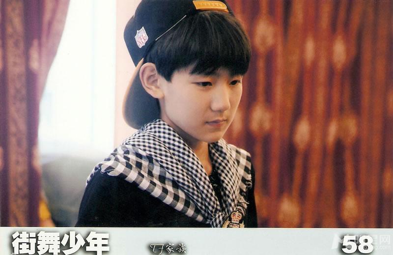 TFBOYS《街舞少年》生写集第三弹_图-4