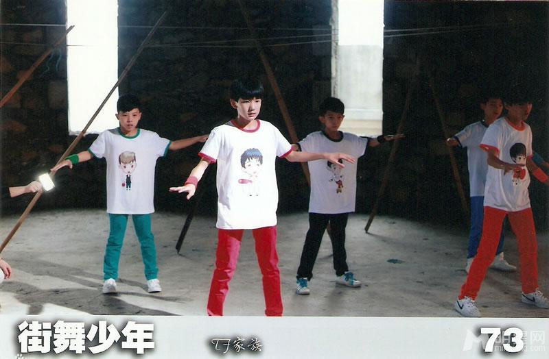 TFBOYS《街舞少年》生写集第三弹_图-11