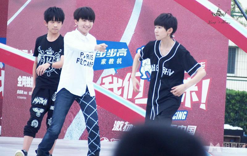 TFBOYS《我们一起来》热情观众火爆全场_图-20