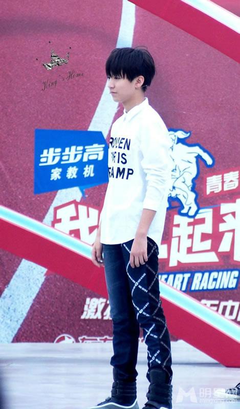 TFBOYS《我们一起来》热情观众火爆全场_图-7