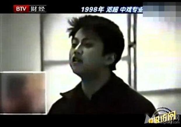 邓超报考中戏时视频曝光脸颊肉嘟嘟如今大变样_图-1