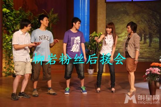 《柳岩粉丝后援会》柳岩与柳丝的合集_图-8