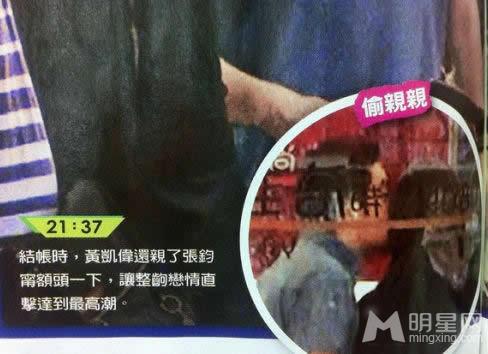 张钧甯与富豪男友黄凯伟南极手牵手共度21天_图-9