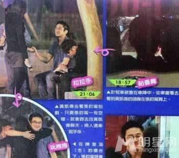 张钧甯与富豪男友黄凯伟南极手牵手共度21天_图-10