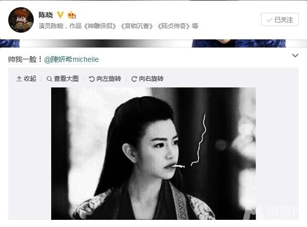 陈晓陈妍希频繁互动传情暧昧表白曝恋情_图-7