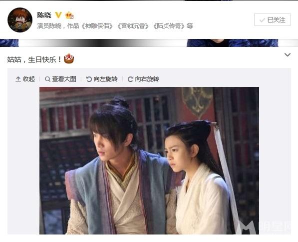 陈晓陈妍希频繁互动传情暧昧表白曝恋情_图-10
