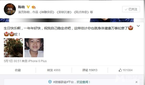 陈晓陈妍希频繁互动传情暧昧表白曝恋情_图-8
