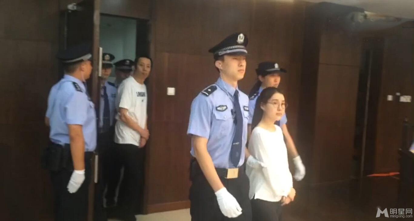 10月10日郭美美等人开设赌场案开始审理_图-12