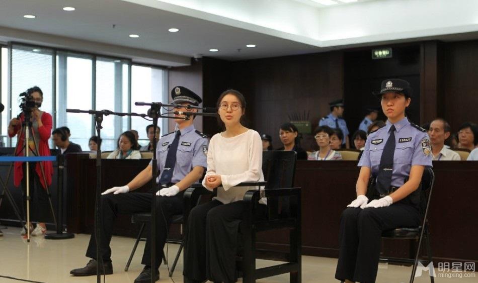 郭美美案庭审现场戴眼镜素颜显淡定_图-10