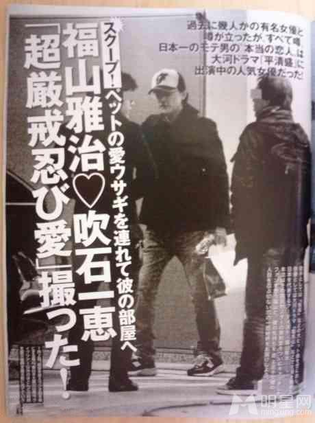福山雅治闪婚妻子吹石一惠性感旧照曝光_图-4