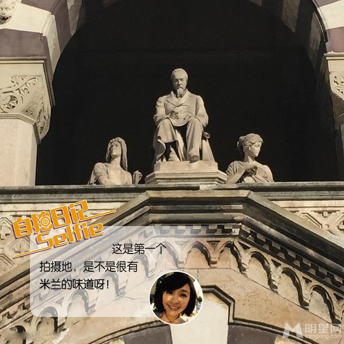 《自拍日记》陈意涵：元气少女爱米兰_图-6