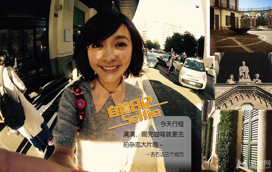 《自拍日记》陈意涵：元气少女爱米兰_图-5