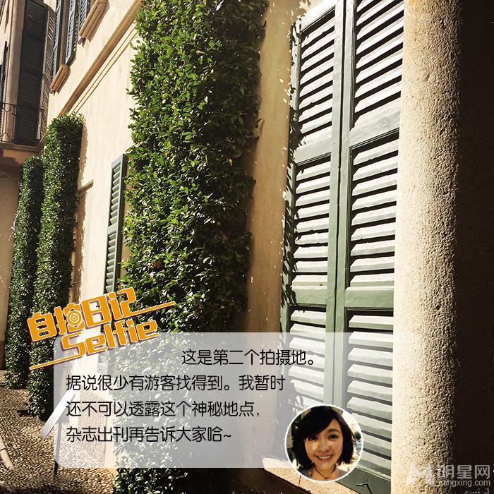 《自拍日记》陈意涵：元气少女爱米兰_图-8
