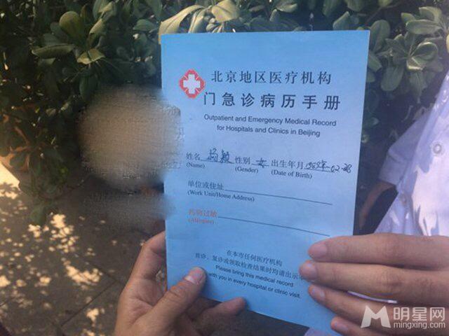Angelababy面部鉴定:无任何动刀痕迹_图-2