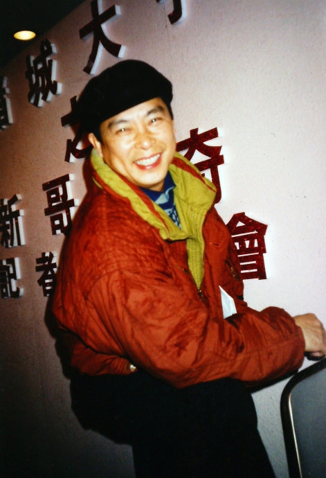 刘兆铭生活照_图-7
