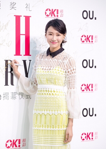 长腿女神李斯羽微博自拍全集_图-34