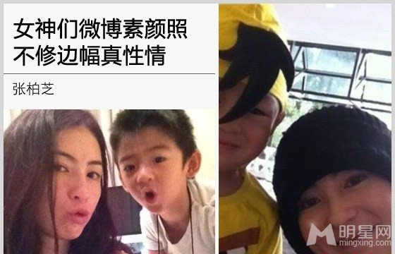 孙俪Angelababy女神素颜大PK_图-6