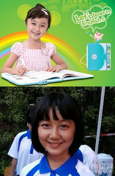 点读机广告女孩中学生活照曝光娇俏可人_图-1