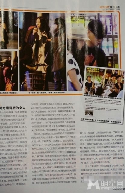 吴奇隆刘诗诗地下恋情被拍密会8小时照曝光_图-1