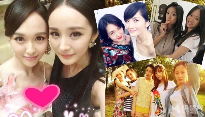 女星姐妹私照大放送谁才是中国好闺蜜？_图-1