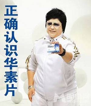 赵薇汤唯盘点明星昔日那些土到爆的广告大片_图-10