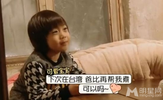 林志颖晒与Kimi温馨照平安夜父爱洋溢_图-7