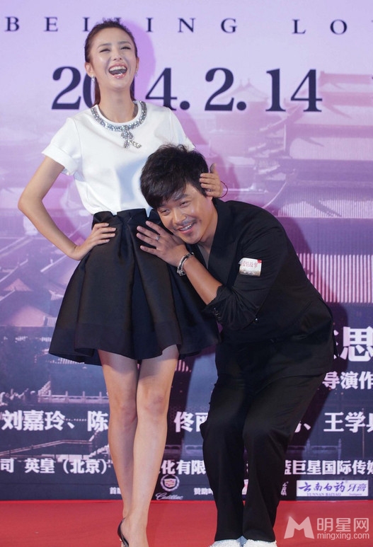 陈思诚佟丽娅16日大婚两人恩爱瞬间回顾_图-10