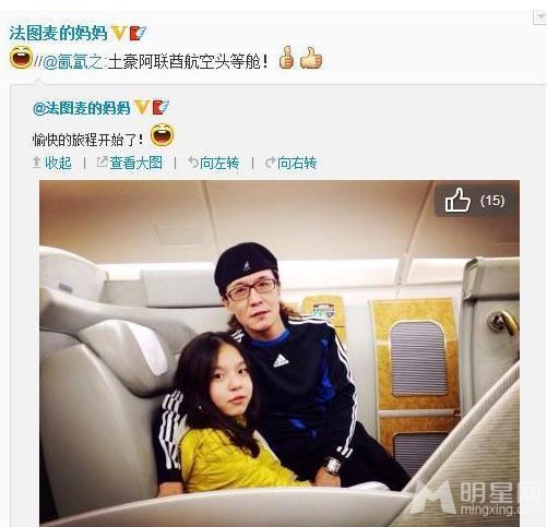 汪峰章子怡牵手看电影图揭明星春节动态_图-14