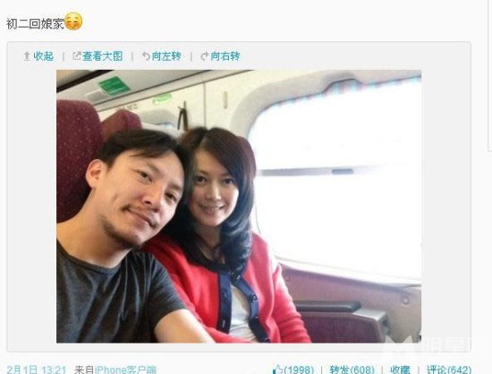 汪峰章子怡牵手看电影图揭明星春节动态_图-15