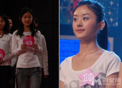 杨幂唐嫣图揭女神那些惨不忍睹的过去_图-44