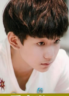 TFBOYS《爱出发》生写集第二弹