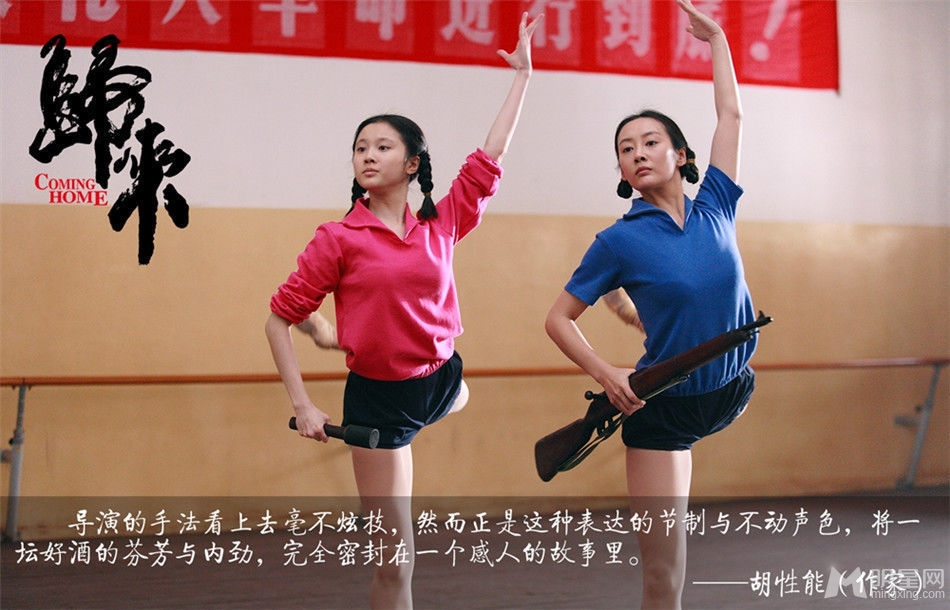 归来曝张慧雯剧照翩翩起舞神似刘诗诗_图-7