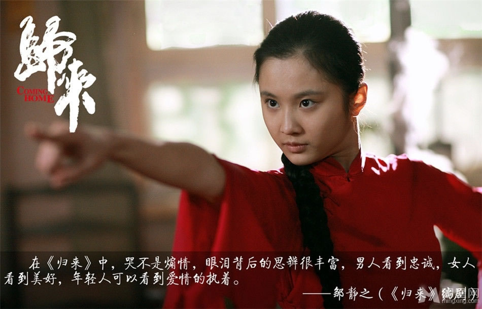 归来曝张慧雯剧照翩翩起舞神似刘诗诗_图-1