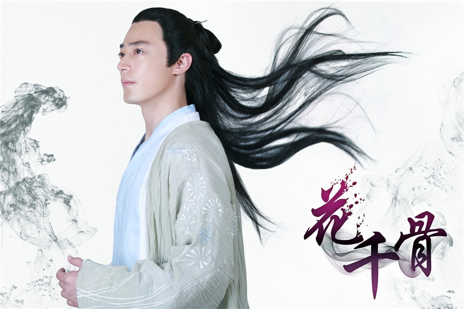 霍建华花千骨定妆照曝光饰演温润白子画_图-2