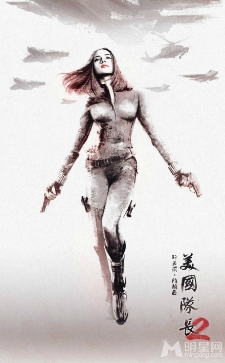 粉丝制作水墨画风版美国队长2宣传照_图-3