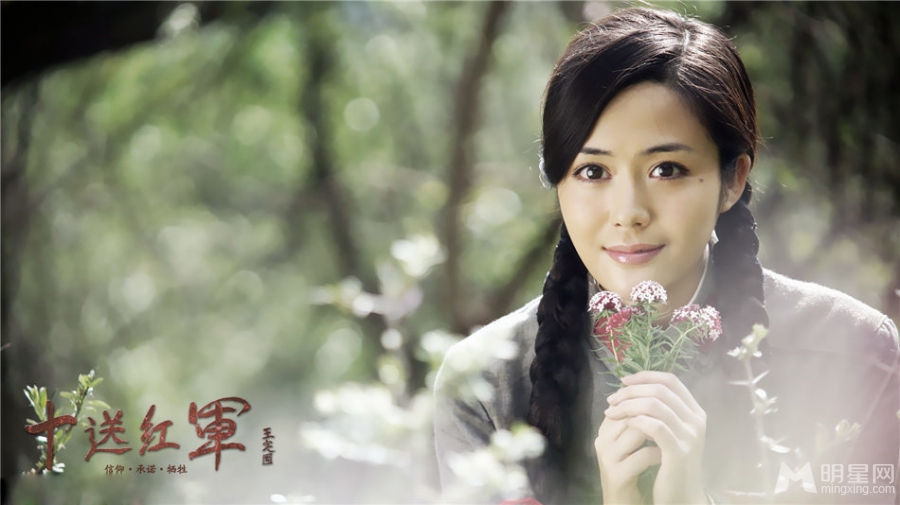 十送红军曝光剧照汤晶媚饰演女军医_图-5