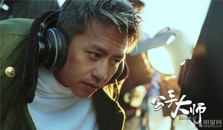 分手大师爆笑宣传片邓超大展逗比功力_图-2